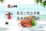   竹子  宿舍文化 