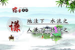 宿舍文化  竹子  