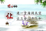 宿舍文化  竹子  