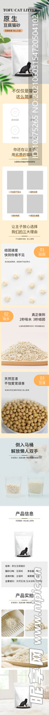 原生豆腐天然可食用猫砂豆香除臭