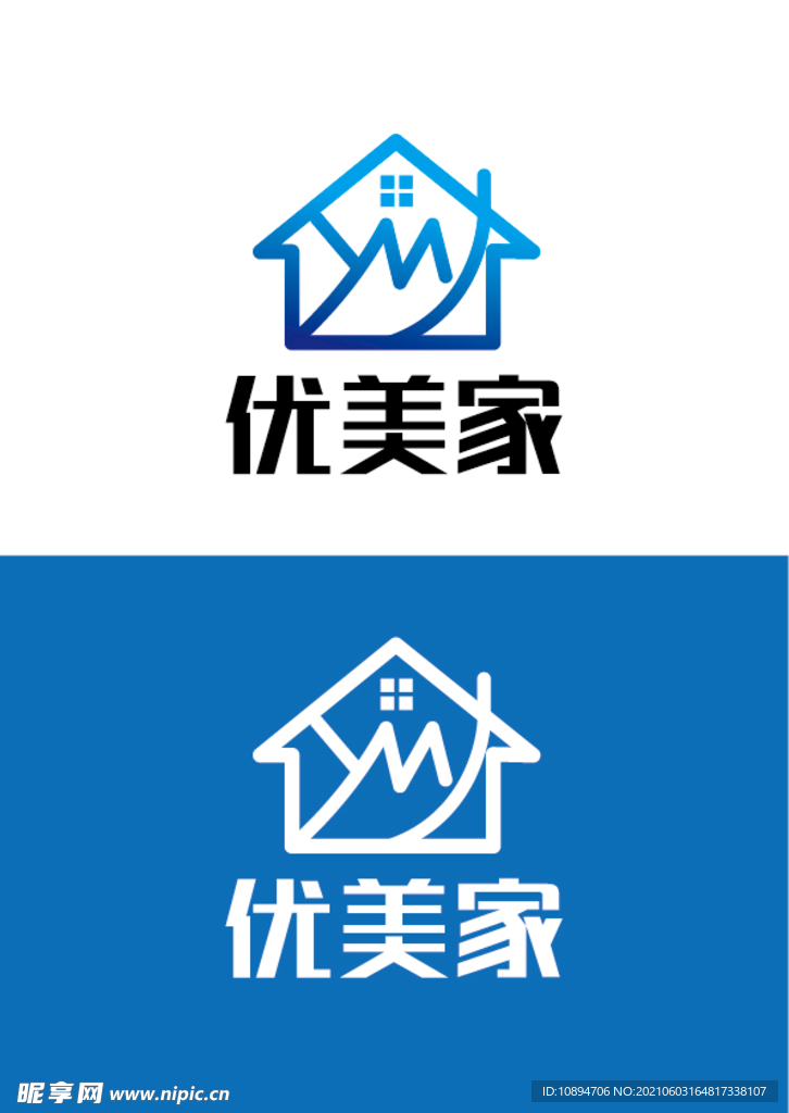 家居标识设计