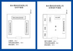 食品商贸公司注册用平面图
