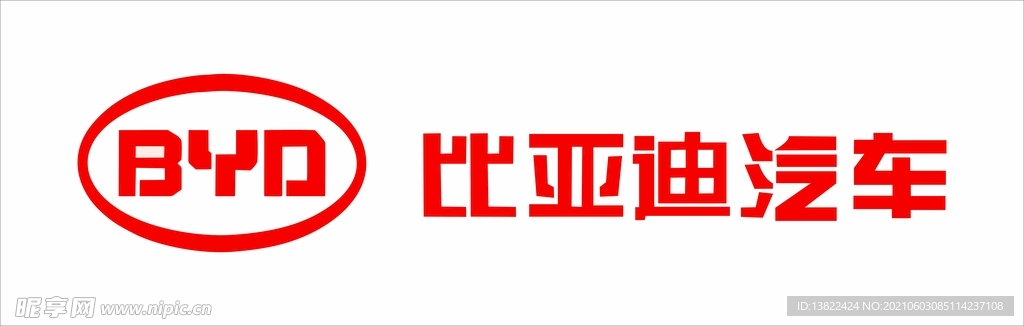 比亚迪汽车LOGO