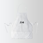 logo样机