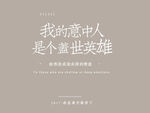 婚纱照排版
