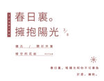 字体模板