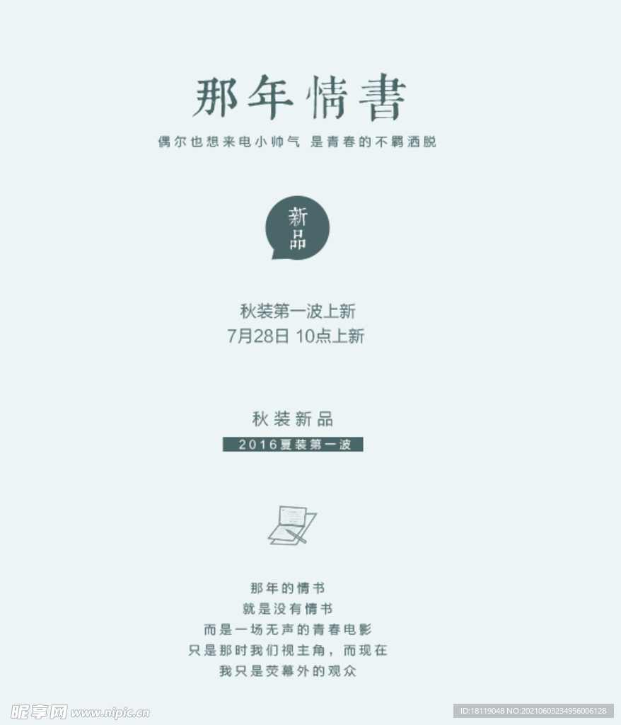 婚纱摄影模板