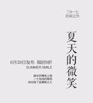 胶片摄影排版