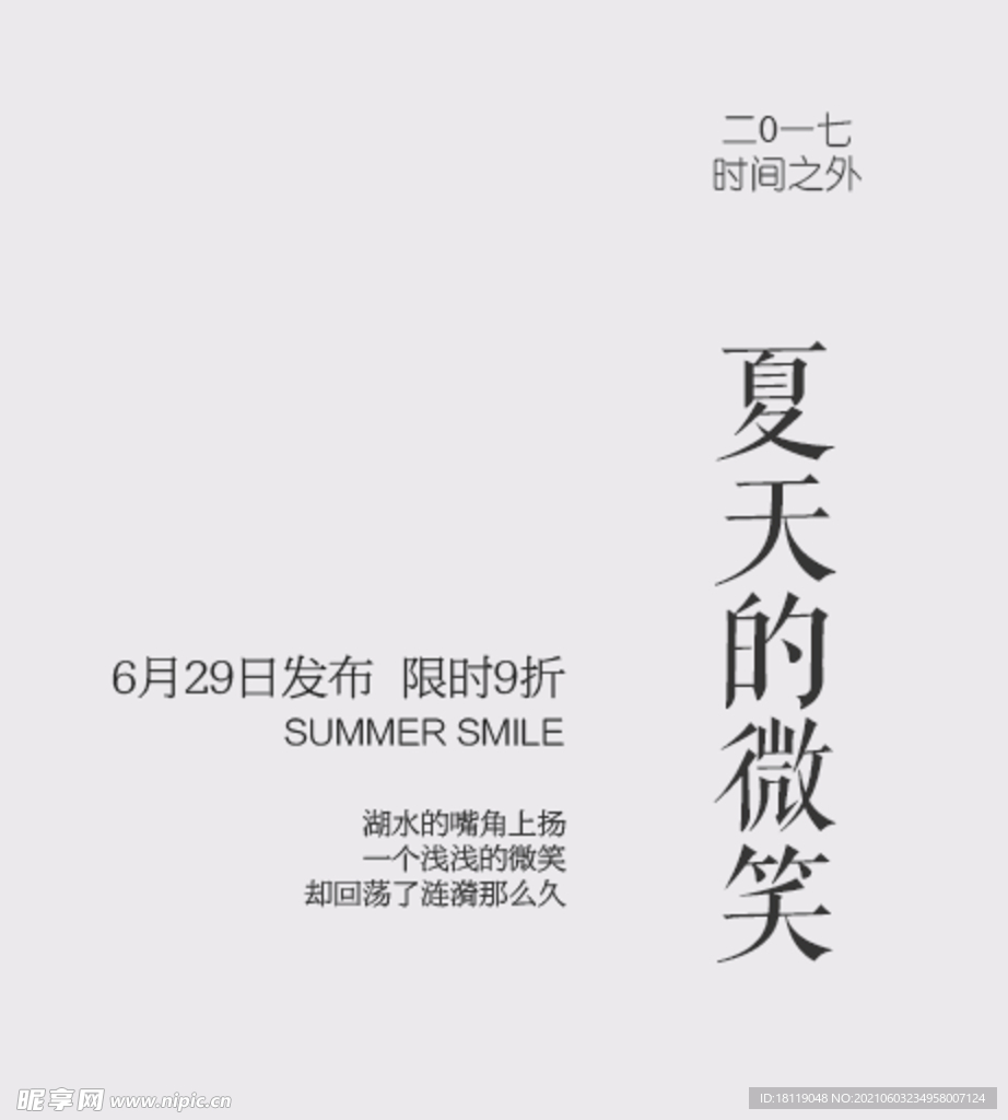 胶片摄影排版