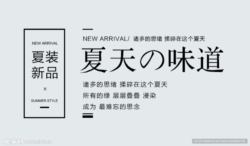 字体模板