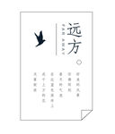 摄影文字