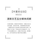 摄影文字