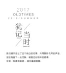 日文标签
