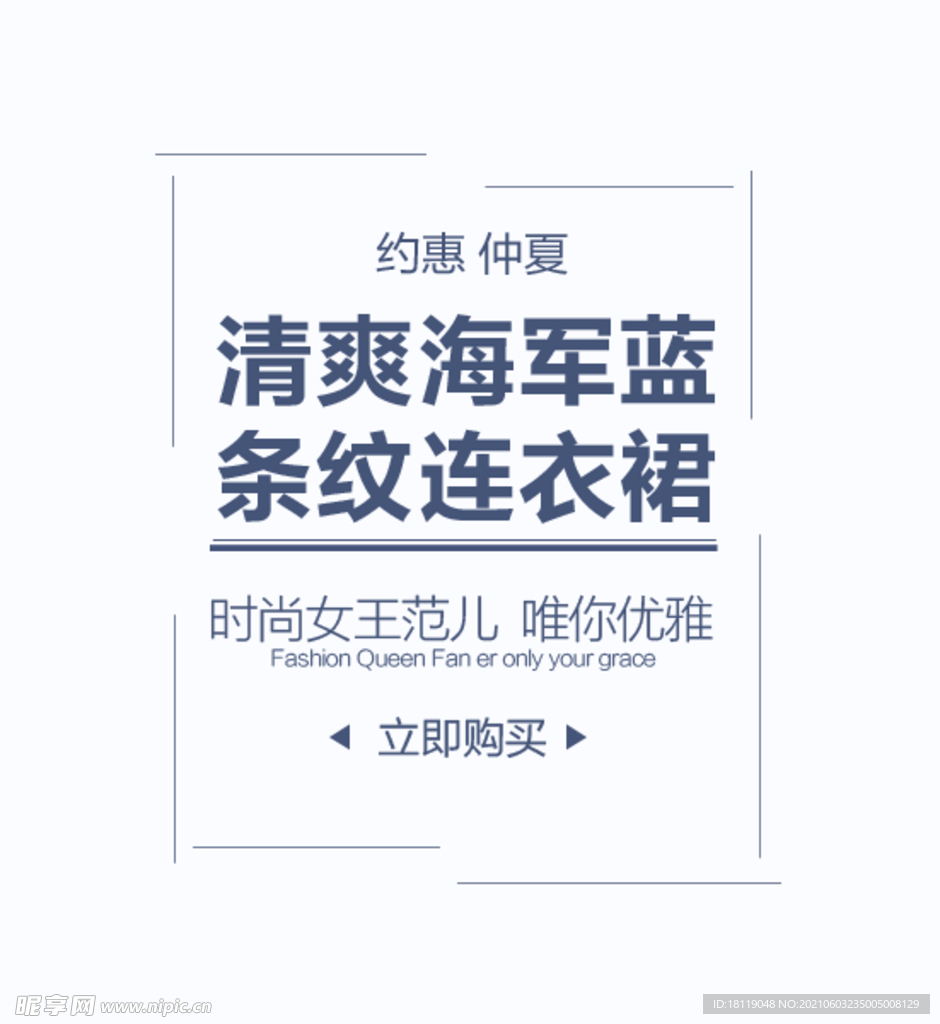 杂志模板