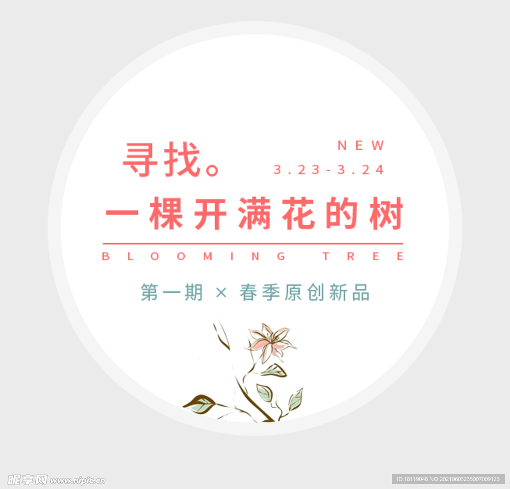 排版