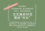 淘宝详情页