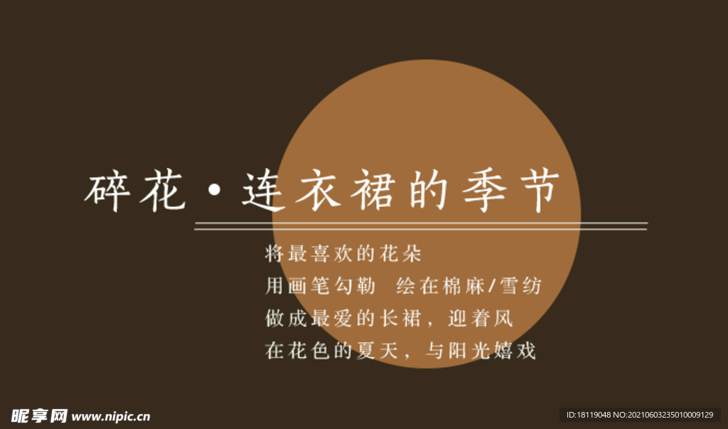 杂志模板