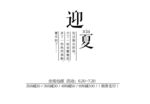 日文标签