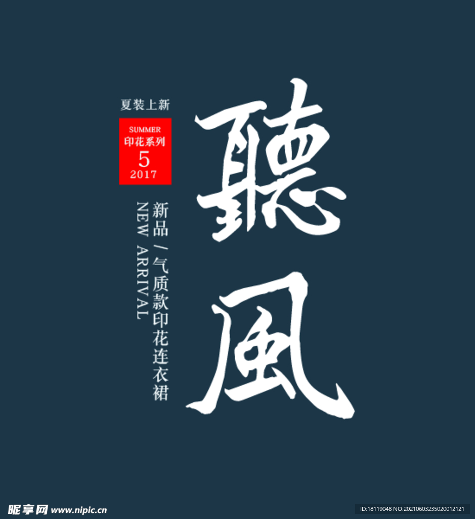 摄影文字