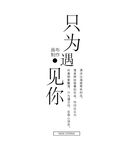 日系