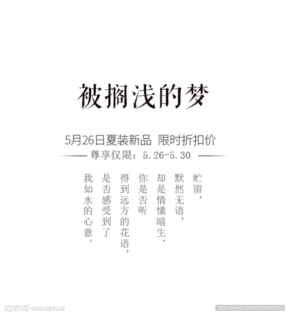 摄影写真排版