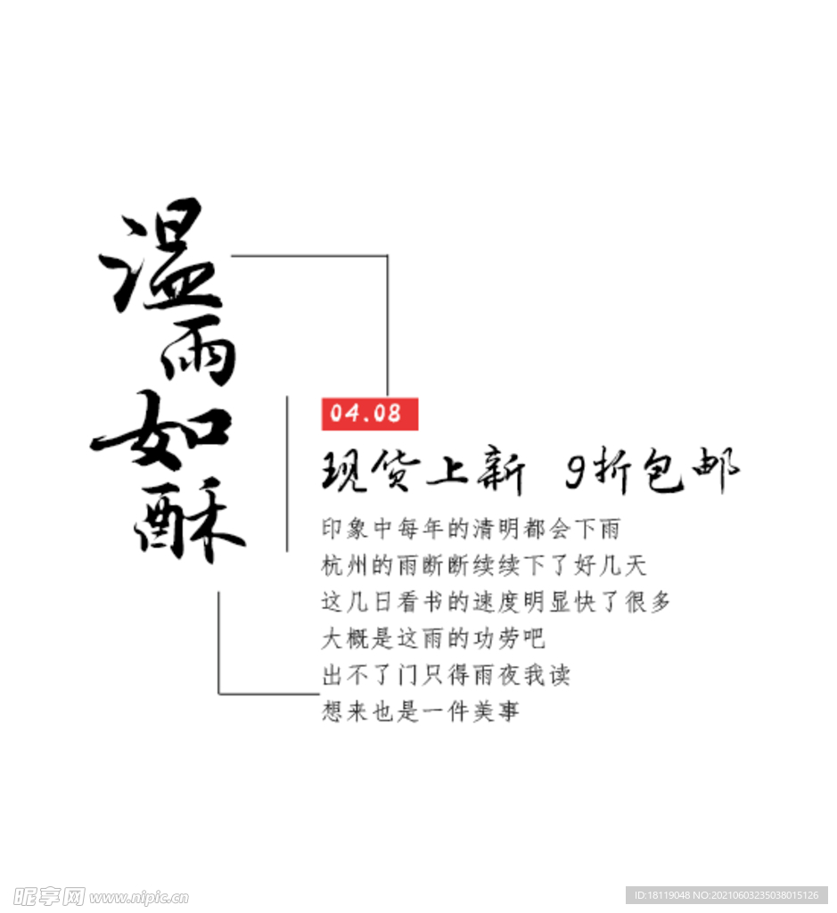 杂志模板
