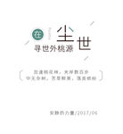 杂志模板