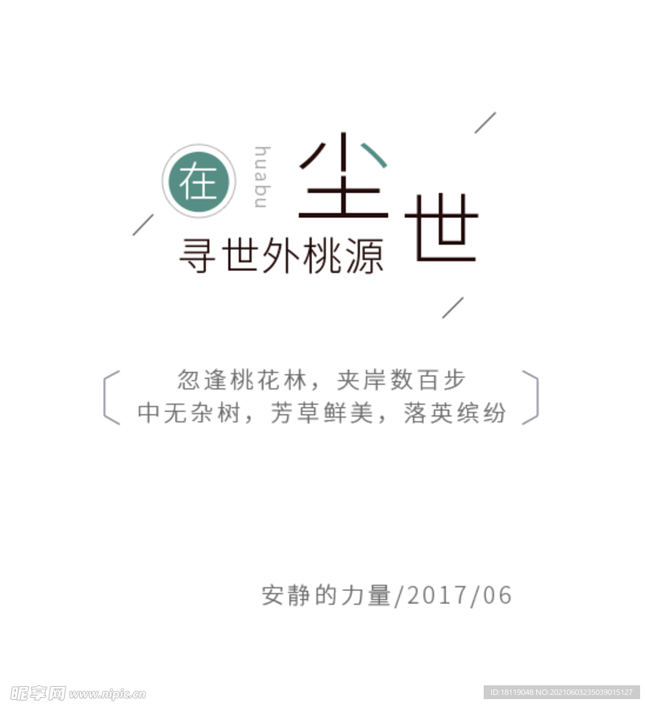 杂志模板