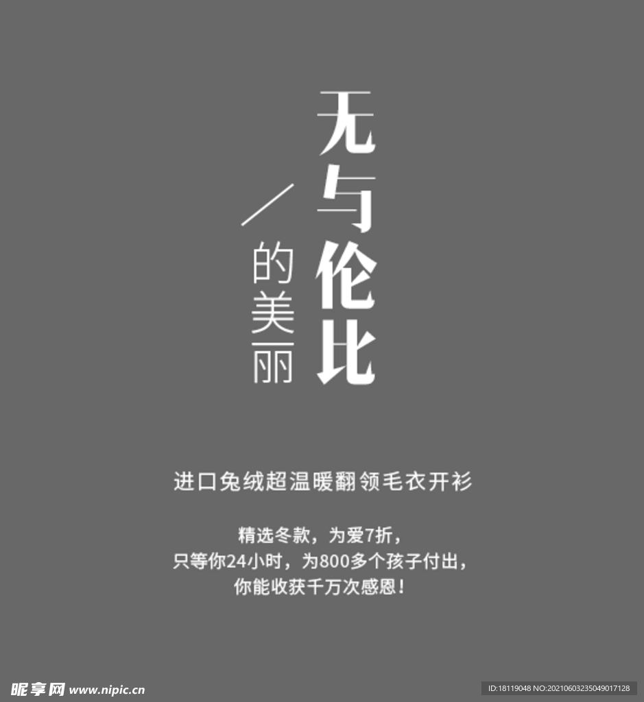 字体模板