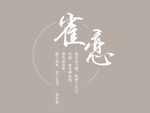 智能手机样机