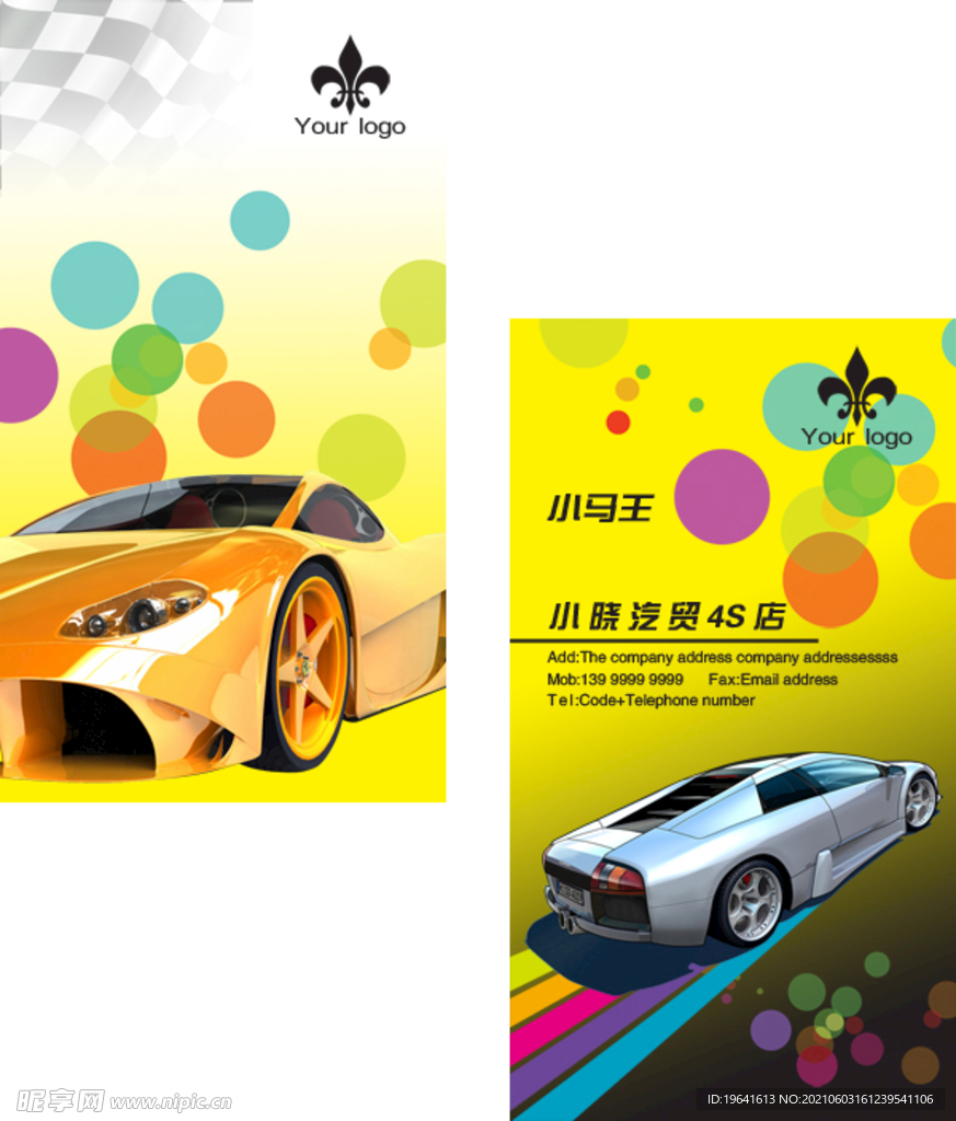 黄色名片