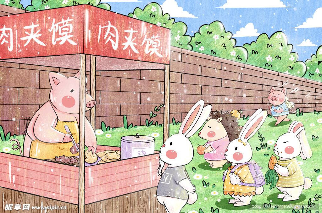 肉夹馍小吃店创意漫画海报
