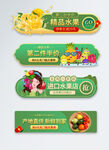 平台活动促销创意图标