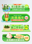 活动促销创意提示图标