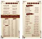 美蛙鱼头台卡展架