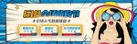 波普风618banner海报