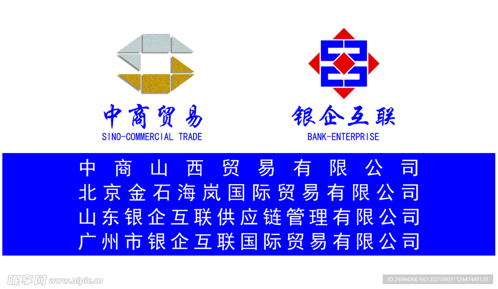 企业名片