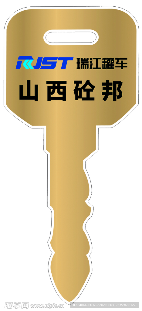 钥匙pvc