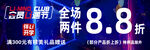 李宁海报