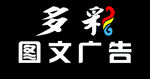 门头牌
