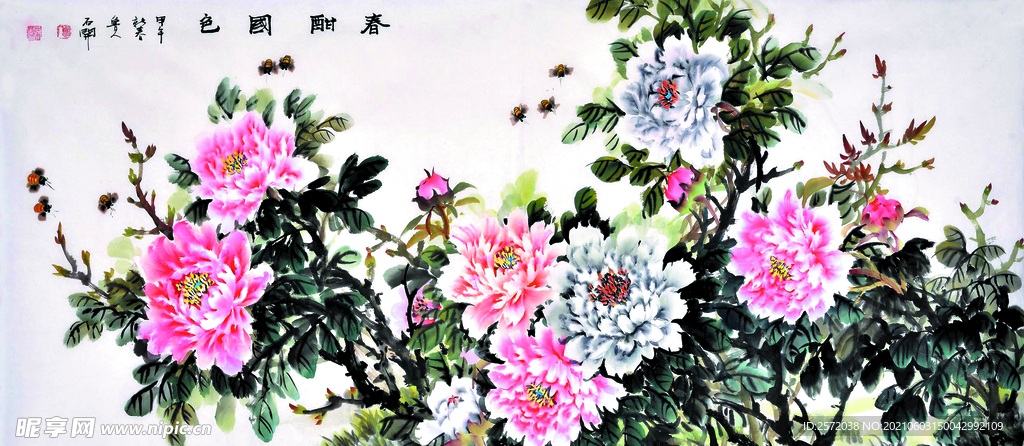 春香