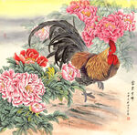 富贵吉祥