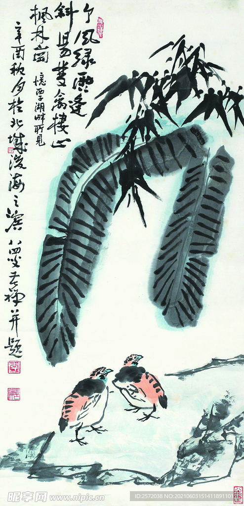 蕉荫双安