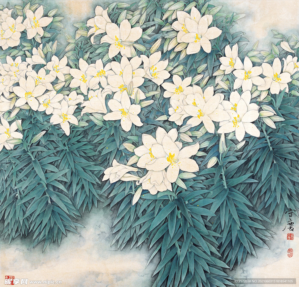 清芳