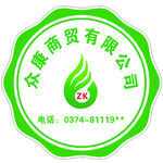 标签