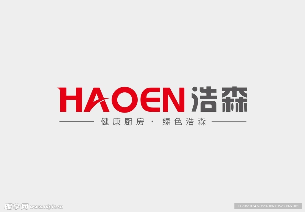 浩森标志