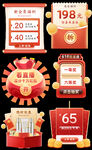 618标签