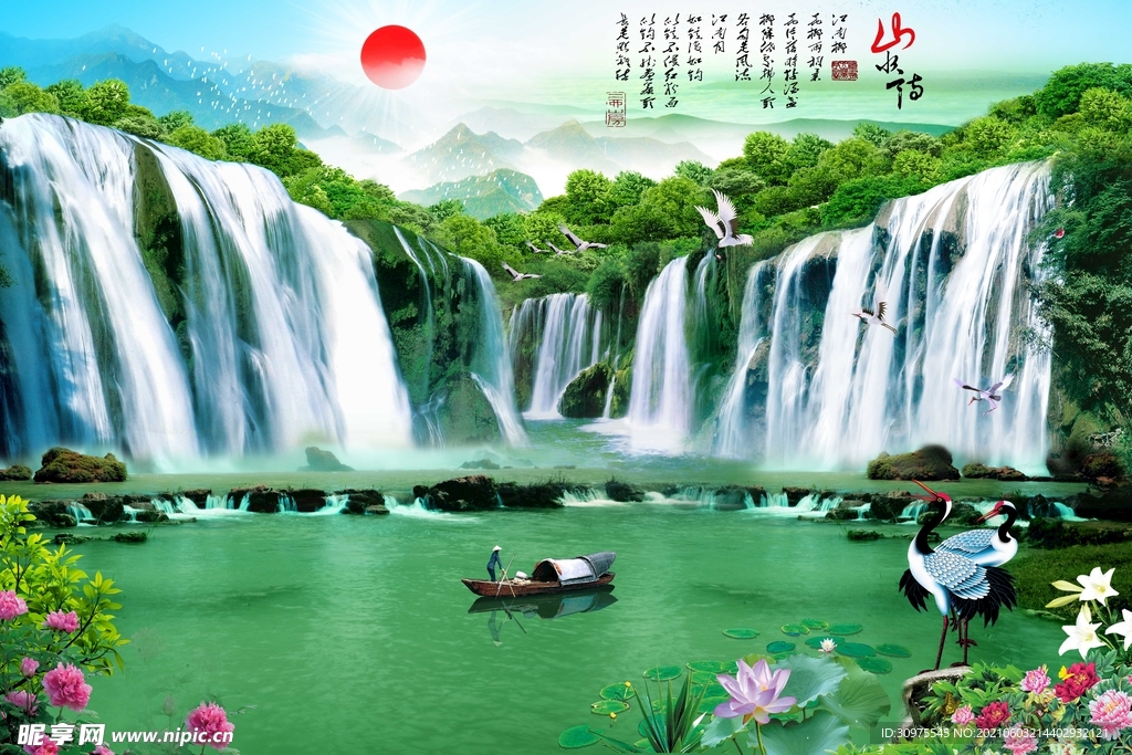 江山如画