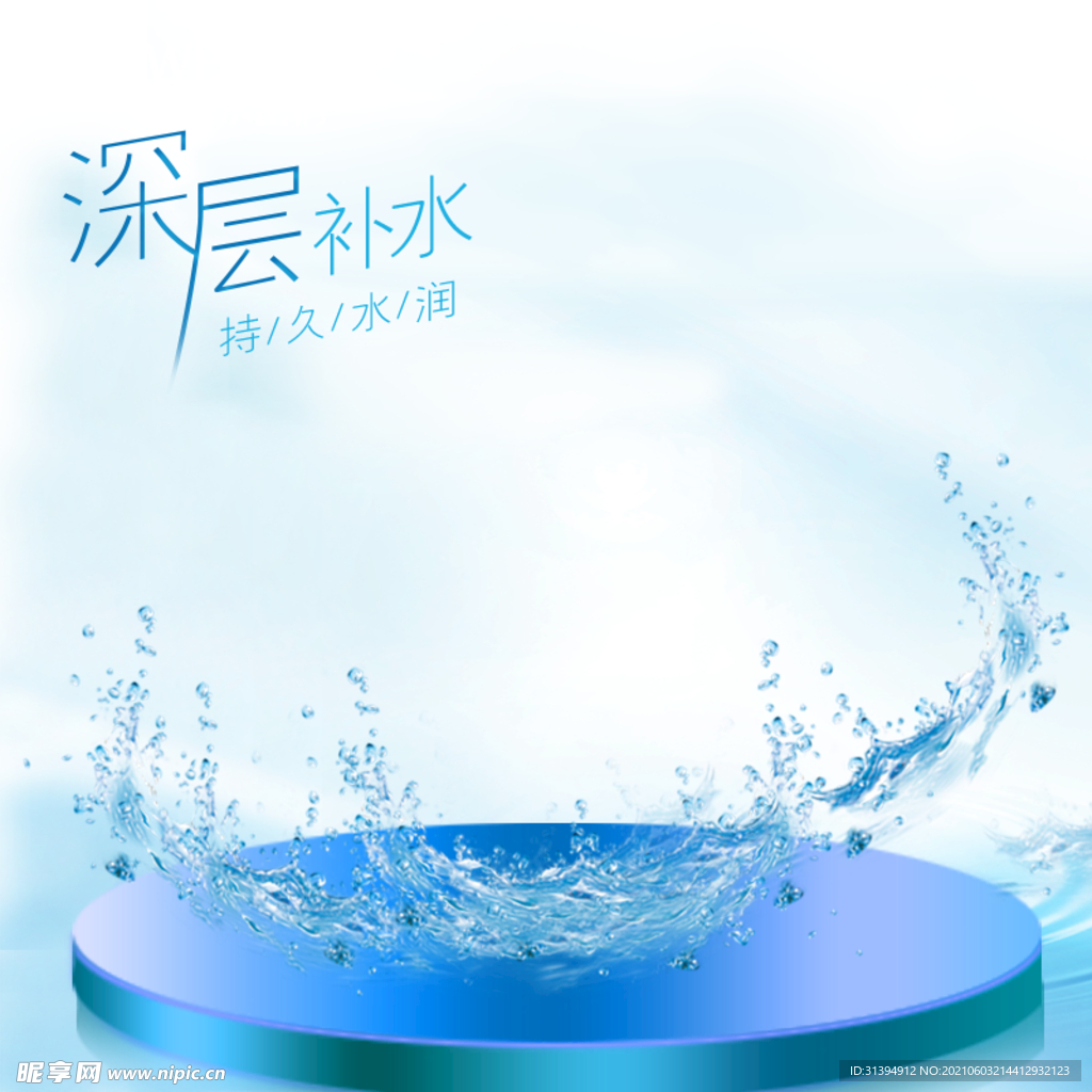 蓝色背景