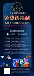 自习室展架